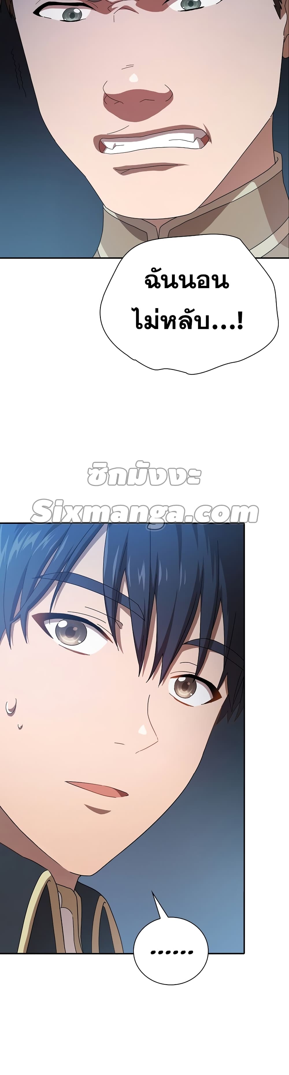 Magic Academy Survival Guide ตอนที่ 1 (37)